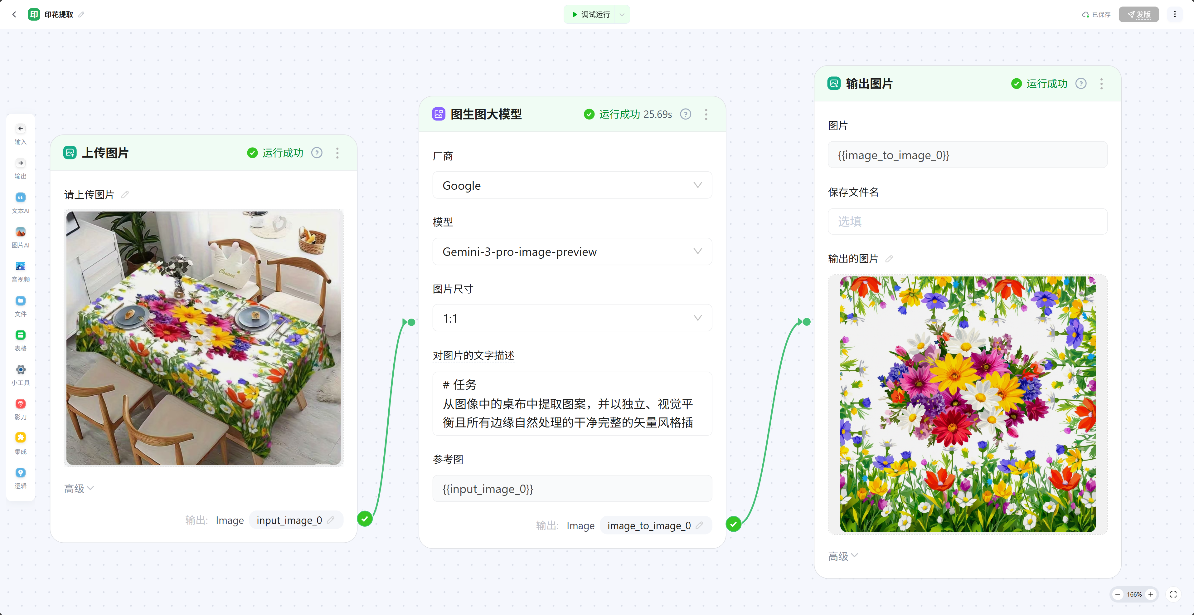 image_NDGmbXhX8omYNcxYE08cq4eJn9Y