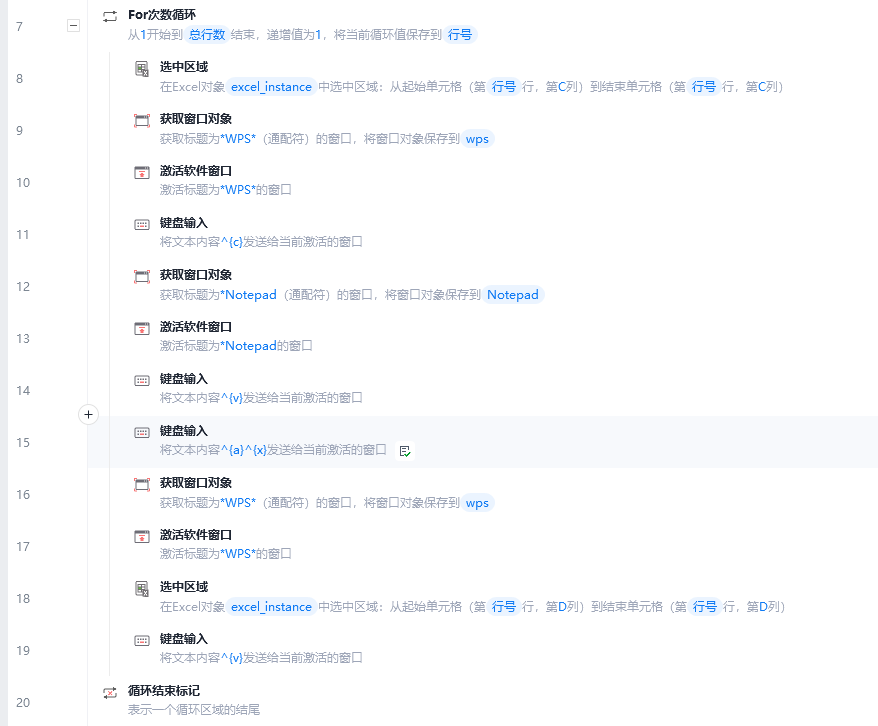 飞书文档 - 图片