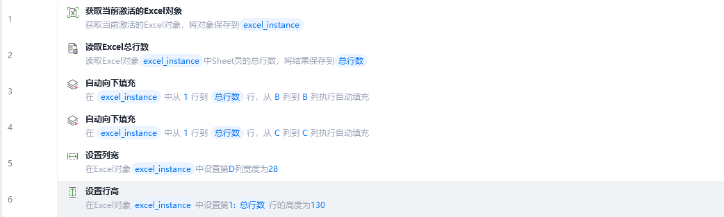 飞书文档 - 图片