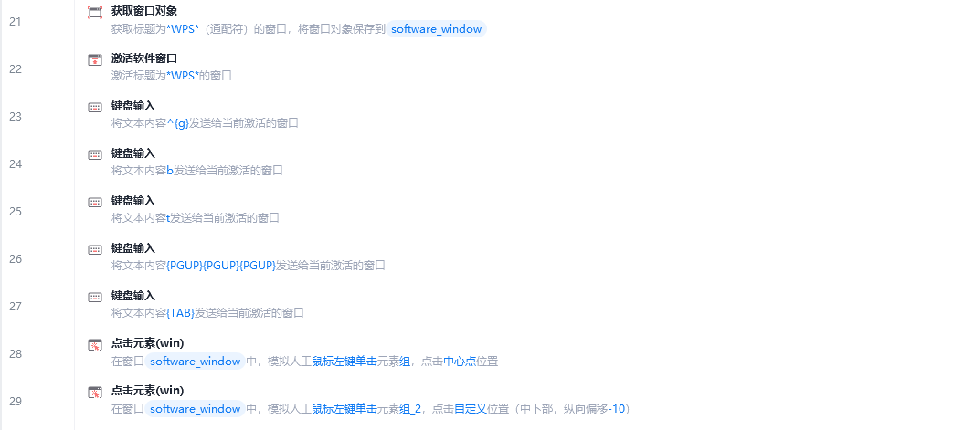 飞书文档 - 图片