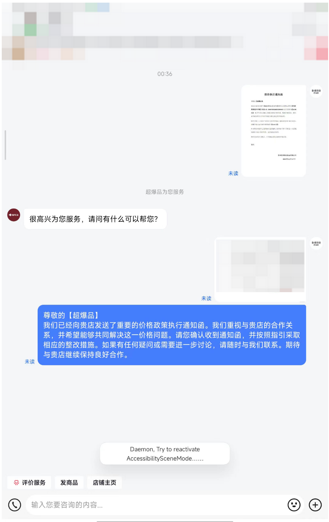 image I9aFbUMTLopwD7xrRxgch5V4nTd